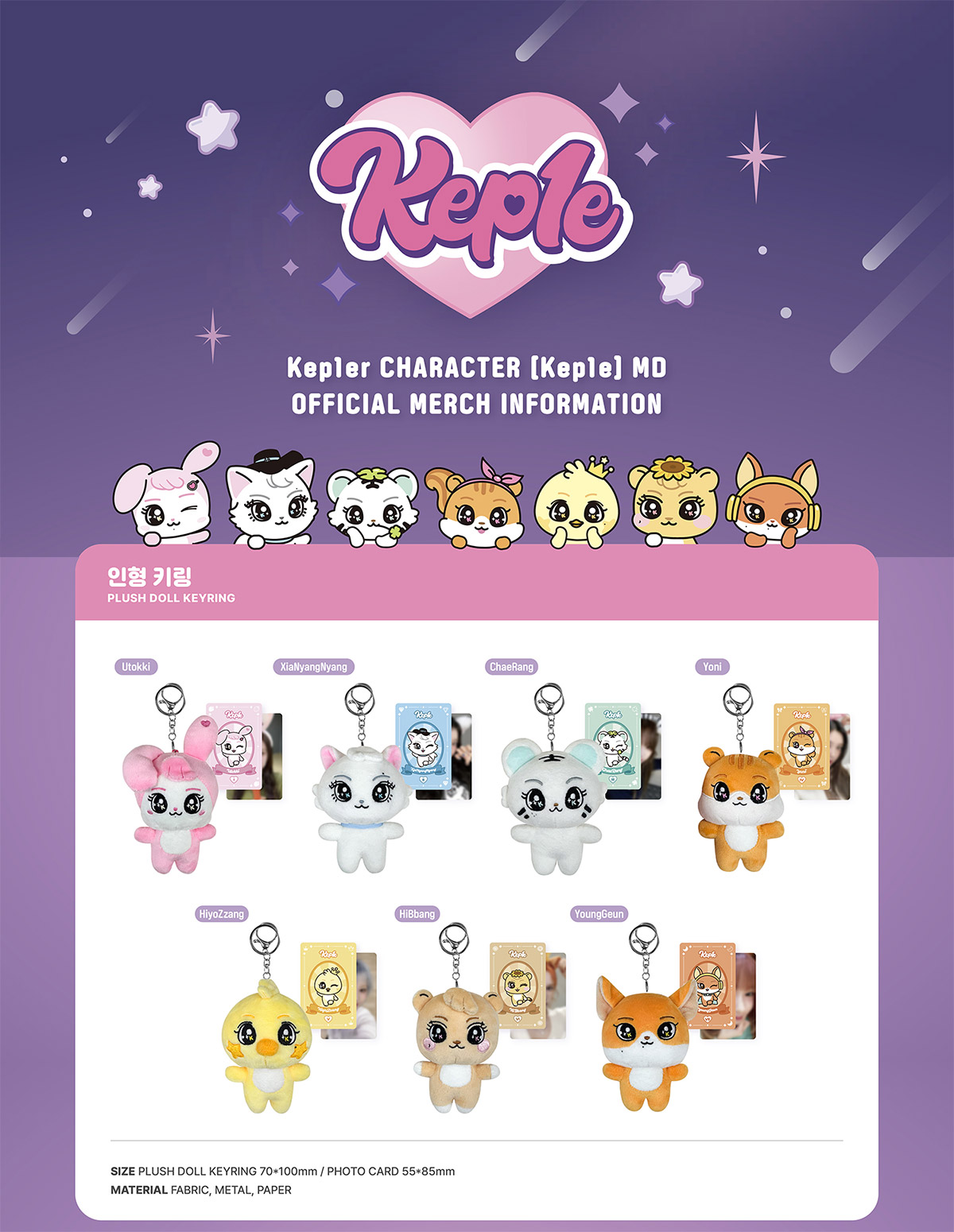 Pre Order] - Kep1er - Kep1e - Plush Doll Keyring - Yoni - Hey!Hallyu